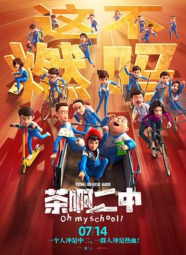 国内啪啪